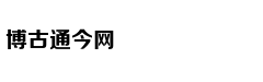 秦俊杰阚清子谍战剧《信仰》开机，秦俊杰为戏学习洗胶片